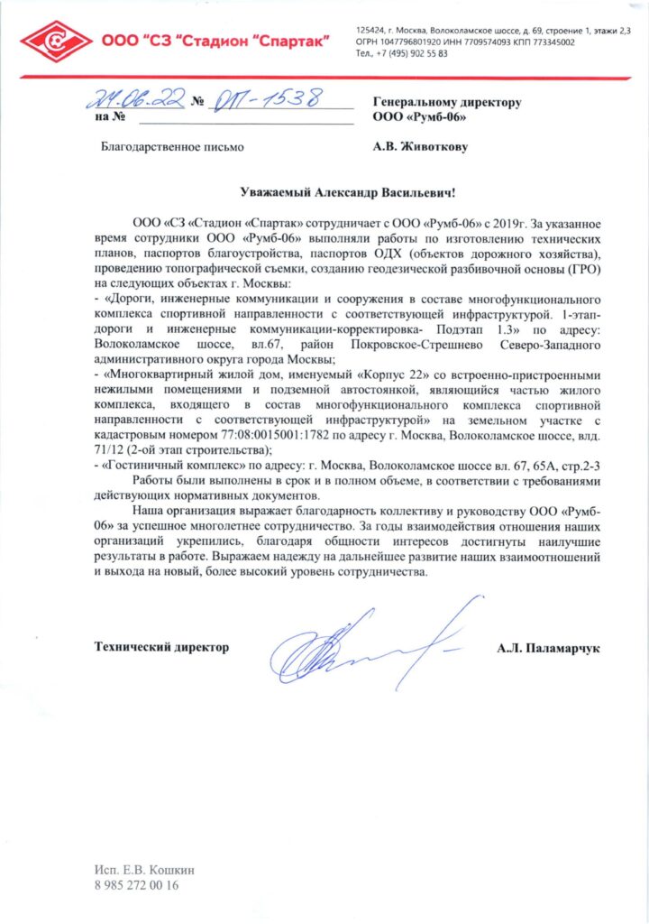 otziv5
